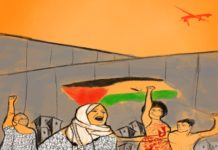 Εβδομάδα Ισραηλινού Απαρτχάιντ (IAW) 2021
