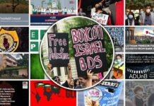 Σύνοψη 2021: Είκοσι μία επιτυχίες του BDS για τον Παλαιστινιακό Απελευθερωτικό Αγώνα