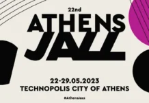 Επιστολή Boycott from Within σχετικά με τη χορηγία του Athens Jazz Festival από την Πρεσβεία του Ισραήλ