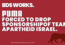 Νίκη του BDS! Η PUMA αποσύρει τη χορηγία της στο ισραηλινό ποδόσφαιρο