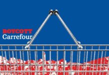 Η Carrefour στηρίζει την Εθνοκάθαρση και τη Γενοκτονία των Παλαιστινίων στη ΓΑΖΑ!
