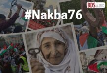 #Nakba76: Να απαιτήσουμε δράση και λογοδοσία για τον τερματισμό της Γενοκτονίας στη Γάζα #GazaGenocide και την εξάρθρωση του Απαρτχάιντ.