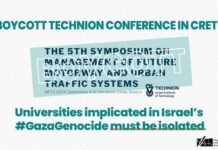 Μποϊκοτάζ Συνεδρίου του Πανεπιστημίου Technion στην Κρήτη