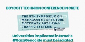 Μποϊκοτάζ Συνεδρίου του Πανεπιστημίου Technion στην Κρήτη