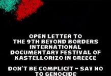 Ανοιχτή Επιστολή προς το 9ο Beyond Borders: Το Διεθνές Φεστιβάλ Ντοκιμαντέρ Καστελλόριζου