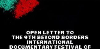 Ανοιχτή Επιστολή προς το 9ο Beyond Borders: Το Διεθνές Φεστιβάλ Ντοκιμαντέρ Καστελλόριζου