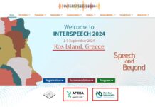 ΚΑΤΑΓΓΕΛΙΑ: 25η Διάσκεψη της INTERSPEECH ισραηλινών πανεπιστημιακών φορέων που διεξάγεται στην Κω