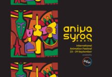 Υποστηρικτής του Φεστιβάλ Animation AnimaSyros 2024, η Ισραηλινή πρεσβεία
