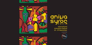 Υποστηρικτής του Φεστιβάλ Animation AnimaSyros 2024, η Ισραηλινή πρεσβεία