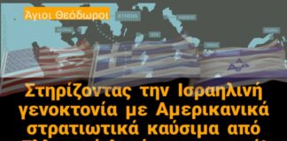 Καταγγελία για το OVERSEAS SUN COAST
