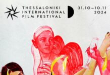Όχι στα Artwashing, όχι στο ξέπλυμα της γενοκτονίας μέσω της τέχνης