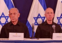 Δήλωση του BDS Movement για την έκδοση ενταλμάτων σύλληψης από Διεθνές Ποινικό Δικαστήριο