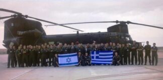 Ανακοίνωση BDS για την κατασκευή του Iron Dome στο Αιγαίο