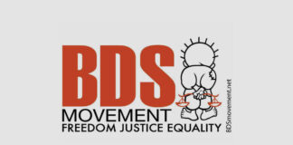 Ανακοίνωση του διεθνούς BDS για την εκλογή Τραμπ