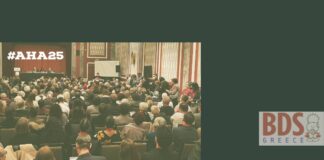 Η Αμερικανική Ένωση Ιστορικών (AHA) Υπερψήφισε Ψήφισμα Κατά της «Εκπαιδευτικής Γενοκτονίας» στη Γάζα