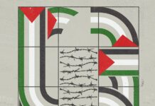 Εβδομάδα Αλληλεγγύης για μια Ελεύθερη Παλαιστίνη