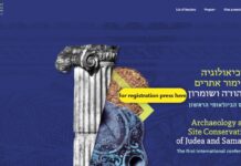 Μποϊκοτάζ στα Ισραηλινά Πανεπιστήμια
