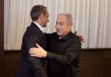 Ανακοίνωση του BDS Greece: Ντροπή η επίσκεψη του Μητσοτάκη στο Ισραήλ