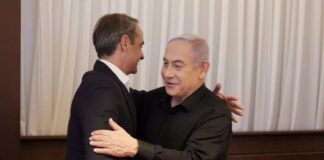 Ανακοίνωση του BDS Greece: Ντροπή η επίσκεψη του Μητσοτάκη στο Ισραήλ