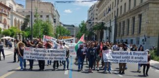 Τέχνη – Αντίσταση – Δικαιοσύνη: Ελλάδα – Παλαιστίνη