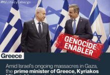 Ανακοίνωση της Παλαιστινιακής Εθνικής Επιτροπής BDS (BNC) για την επίσκεψη Μητσοτάκη στο Ισραήλ