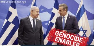 Ανακοίνωση της Παλαιστινιακής Εθνικής Επιτροπής BDS (BNC) για την επίσκεψη Μητσοτάκη στο Ισραήλ