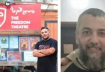 Επιστολή του Mustafa Shetta