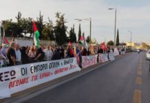 Φωτογραφικό αρχείο: Από την συγκέντρωση διαμαρτυρίας για την έκθεση όπλων DEFEA