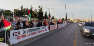 Φωτογραφικό αρχείο: Από την συγκέντρωση διαμαρτυρίας για την έκθεση όπλων DEFEA
