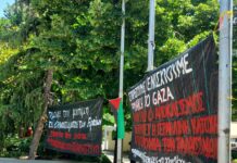 Η ακύρωση της παρουσίας των αξιωματούχων της Πρεσβείας του Ισραήλ στη Λάρισα είναι μια σπουδαία νίκη