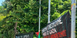 Η ακύρωση της παρουσίας των αξιωματούχων της Πρεσβείας του Ισραήλ στη Λάρισα είναι μια σπουδαία νίκη