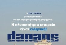 Η ελληνική εταιρία Danaos Shipping Co. Ltd συμμετέχει στην γενοκτονία των Παλαιστινίων