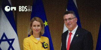 Η Ε.Ε. αρνείται να επιβάλει κυρώσεις στο Ισραήλ