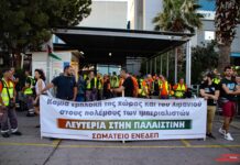 Μαζική εργατική και κοινωνική κινητοποίηση στο λιμάνι του Πειραιά