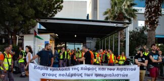 Μαζική εργατική και κοινωνική κινητοποίηση στο λιμάνι του Πειραιά