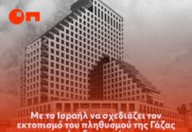 Καραντίνης, Καραφώτης, Κετιμέ συμμετέχουν σε Ισραηλινή όπερα εν μέσω γενοκτονίας