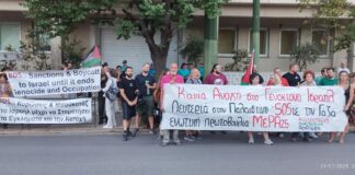 Διαδήλωση μπροστά στο Υπουργείο Τουρισμού
