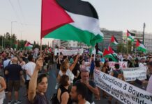 Σήμερα είναι μια όμορφη και δυνατή μέρα αλληλεγγύης