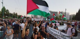 Σήμερα είναι μια όμορφη και δυνατή μέρα αλληλεγγύης