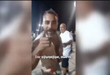Καμία απειλή, κανένας τραμπουκισμός δεν σταματά το κίνημα αλληλεγγύης στην Παλαιστίνη