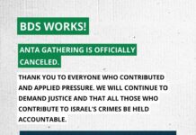 Μεγάλη νίκη του BDS Portugal — Το ισραηλινό φεστιβάλ «Anta Gathering» στην Πορτογαλία ακυρώθηκε!