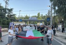 Δυναμική διαμαρτυρία έξω από το Deree College έναντια στη συνενοχή του EUROCRIM2025