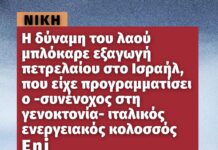 Νίκη στον Τάραντα!