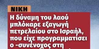Νίκη στον Τάραντα!