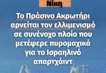 Νίκη στο Πράσινο Ακρωτήριο!