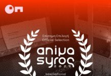 Animasyros: “Βουτιά στα σύμπαντα” ή στο ξέπλυμα μέσω της τέχνης;