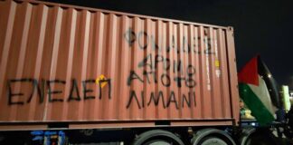 Το BDS Greece στο πλευρό της ΕΝΕΔΕΠ – Κάτω τα χέρια από τους λιμενεργάτες του Πειραιά!