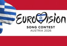Τα συγχαρητήρια μας στον δημοσιογράφο της ΕΡΤ Γιάννη Δάρρα για την έντιμη στάση του!