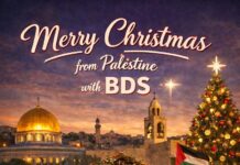 Χριστούγεννα από την Παλαιστίνη με BDS