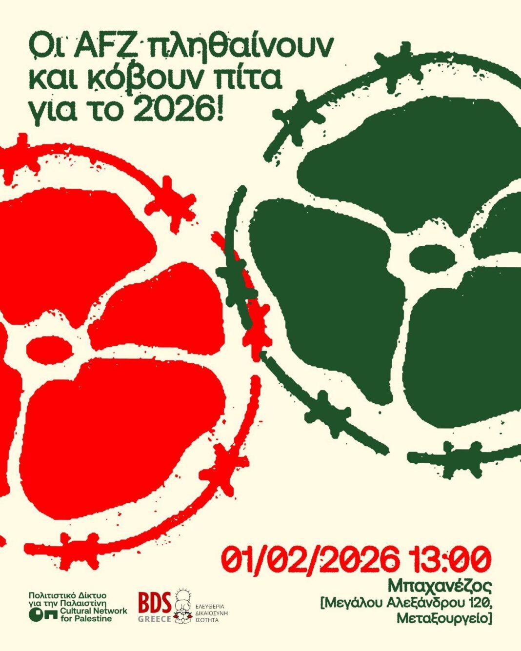621492605_1201329618873313_2858012079471254104_n